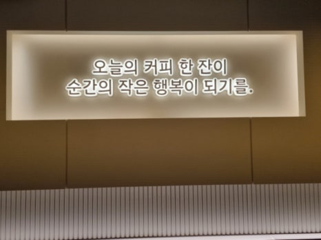 감성커피부천 이미지