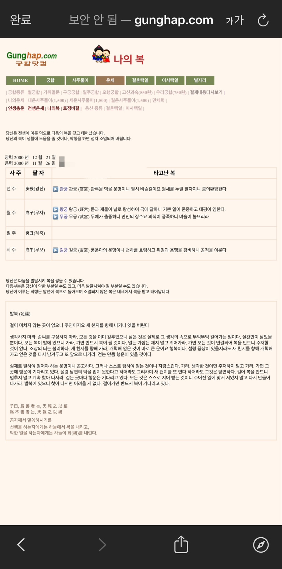 썬더버거 이미지
