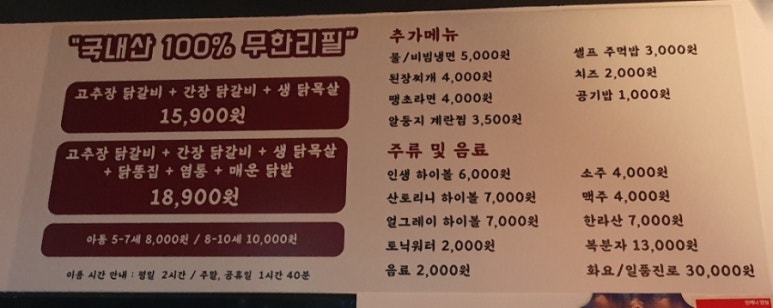 인생숯불구이마산 이미지