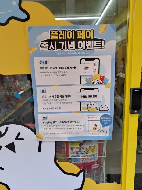 신명문구 이미지