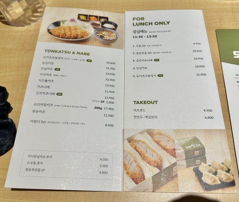 삼화미식 이미지