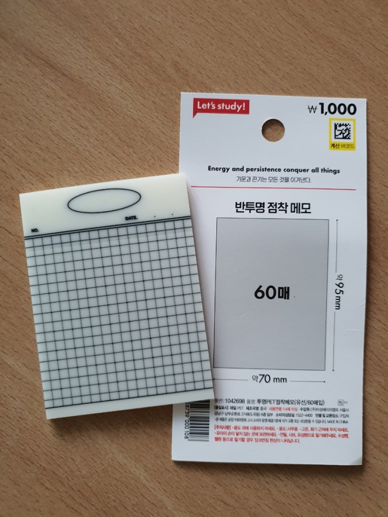 미래수선 이미지
