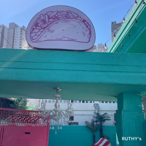이인태타코 이미지