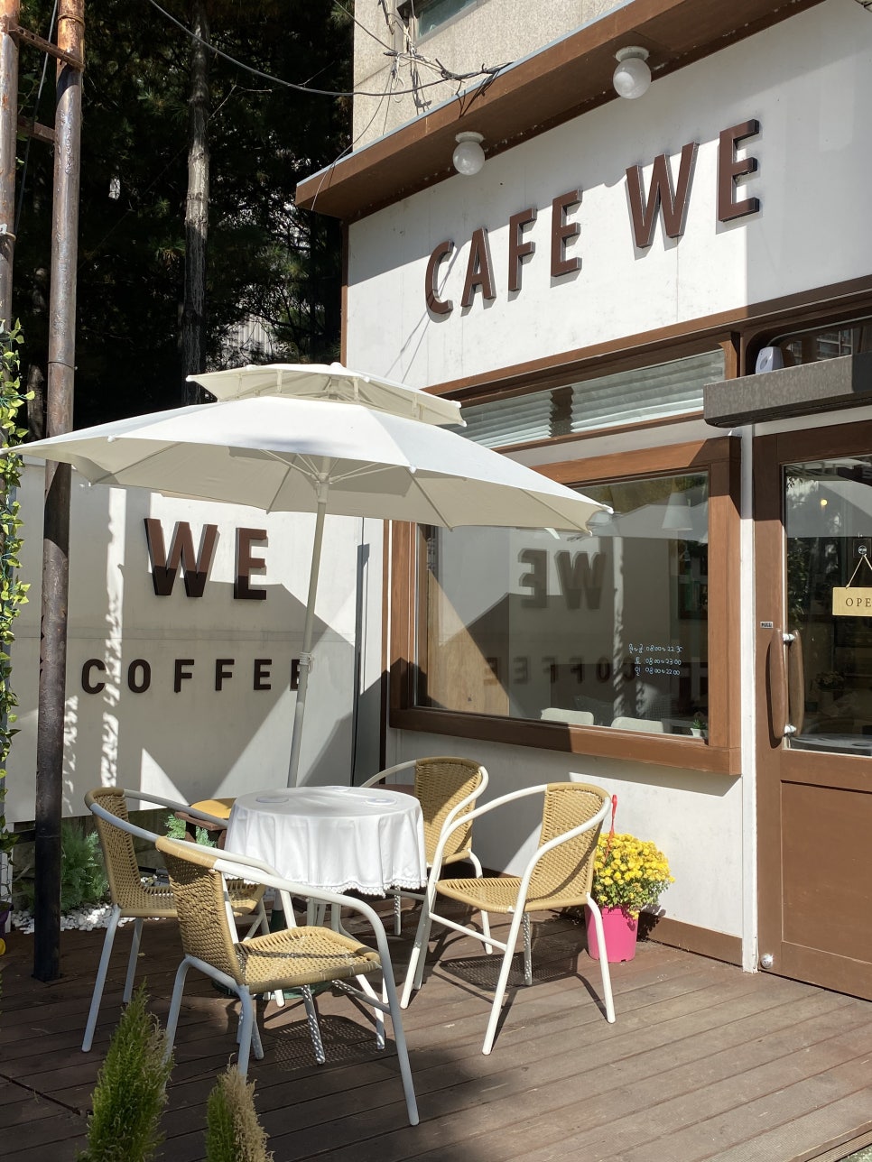 카페 위(CAFE WE) 이미지