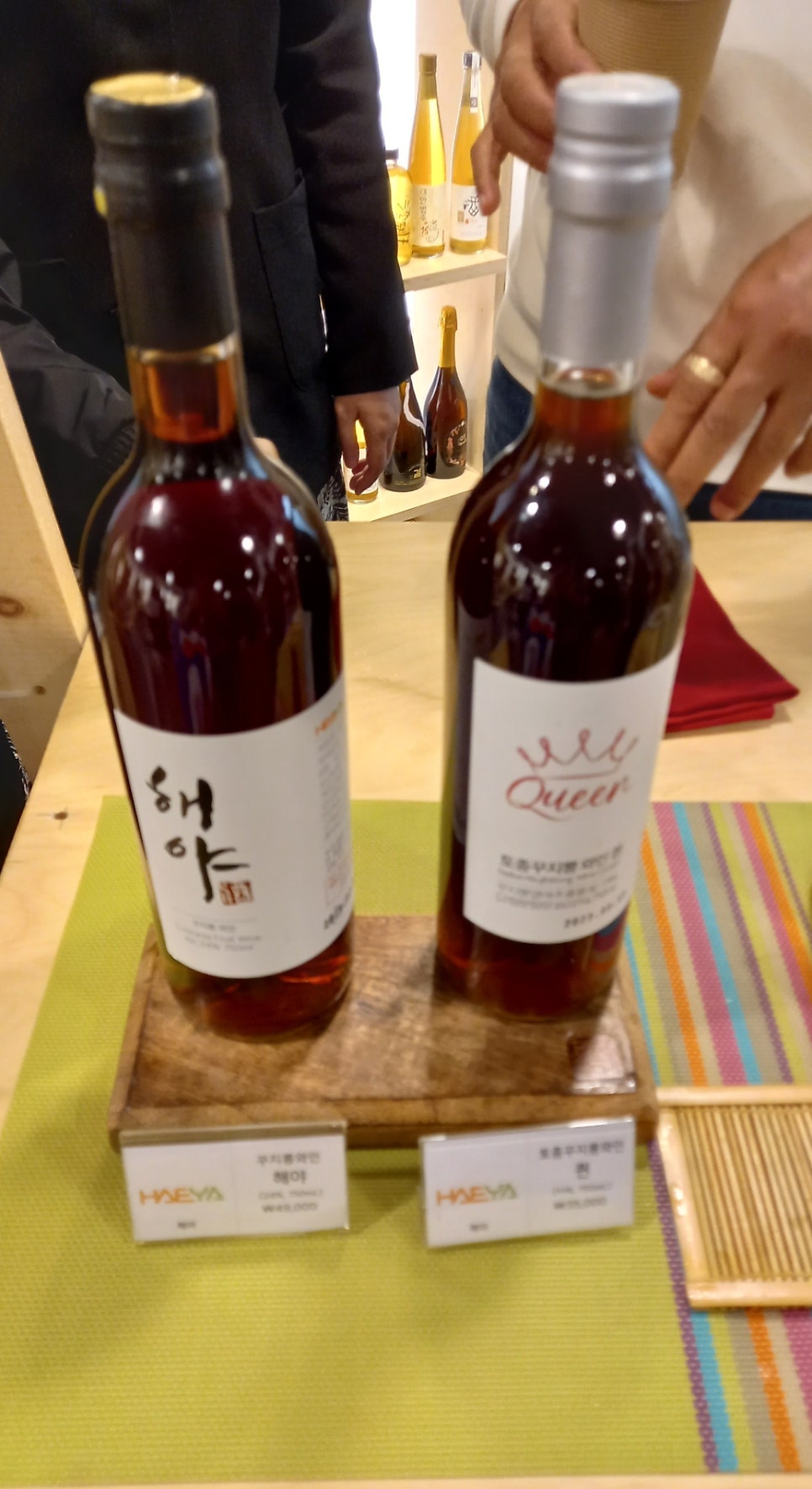 법인산에들에 이미지