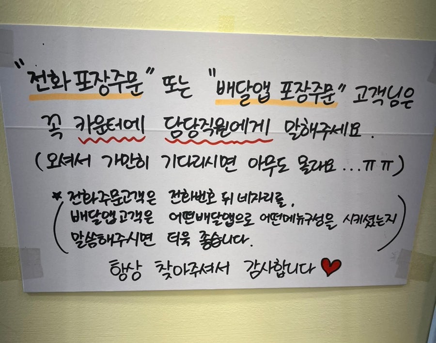 33떡볶이포레스티아점 이미지