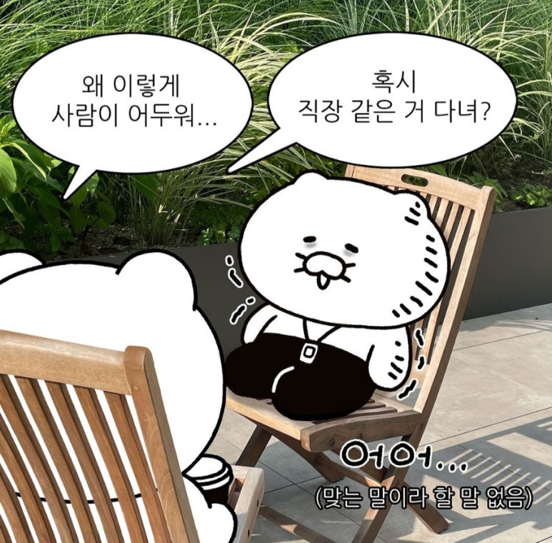 우리할매떡볶이 한성대점 이미지