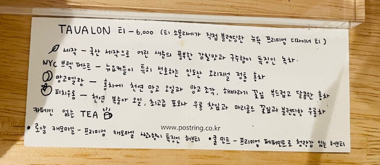 피네(P-ne) 이미지