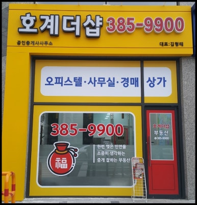 평촌더샵아이파크어린이집 이미지
