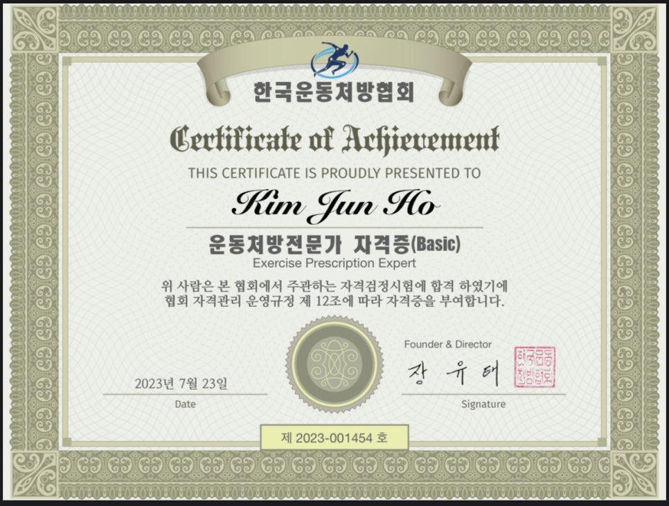 상록수환경개발 이미지