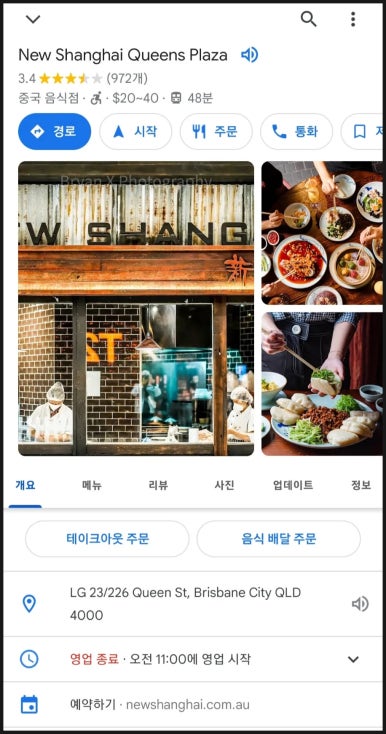 뉴퀸즈(NEW QUEENS) 이미지