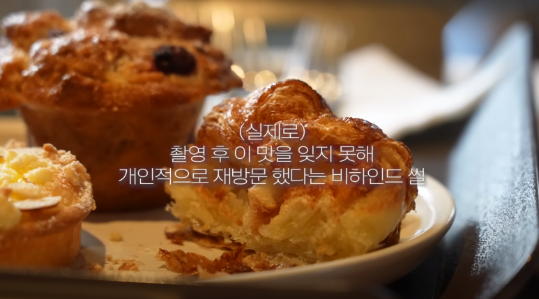 미선빵집 이미지