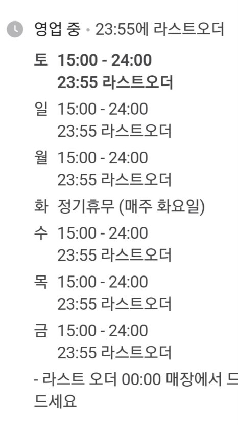 마왕족발여주점 이미지