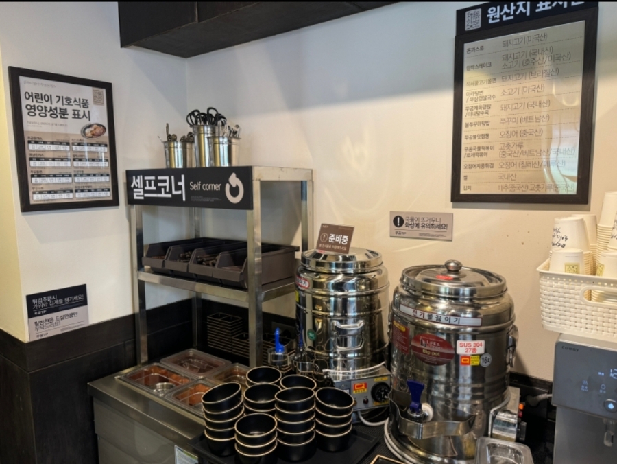 무공돈까스 아산배방점 이미지