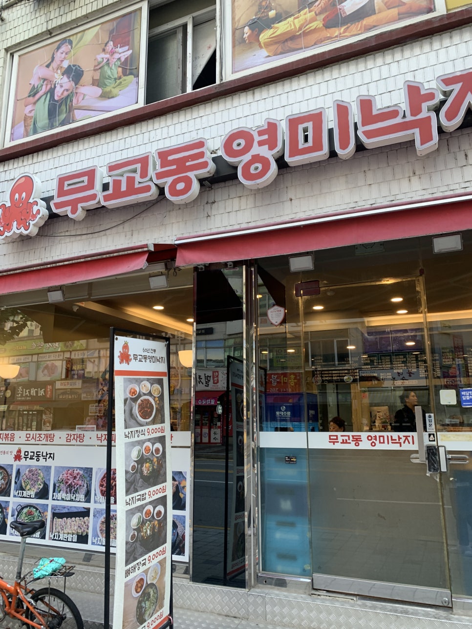 영미유통 이미지
