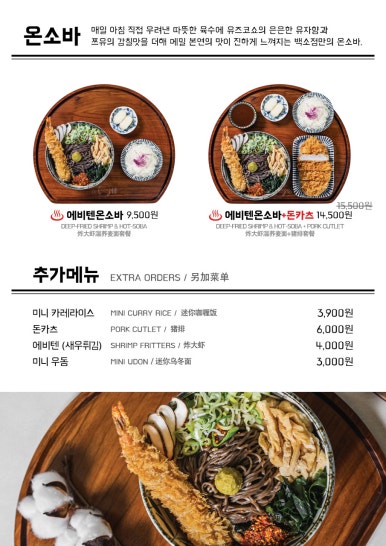 백소정 전주혁신점 이미지