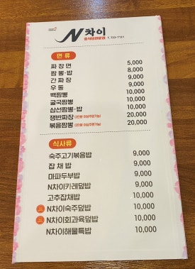 신대주유소 이미지