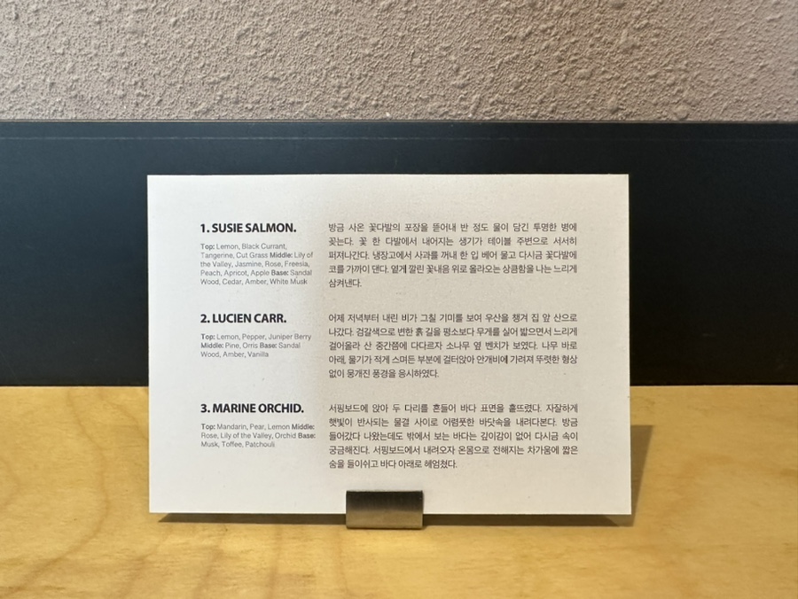 마린오 이미지
