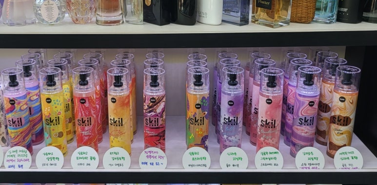 화장품소매 이미지
