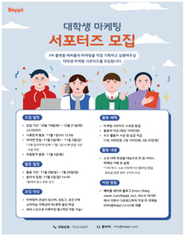마케팅피플 이미지