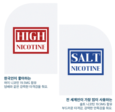 하카전자담배청주 이미지