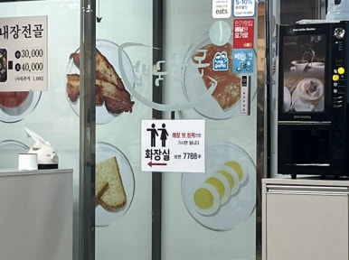 돈꿀돼지국밥 이미지