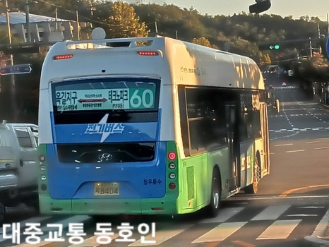 청우충전소 이미지