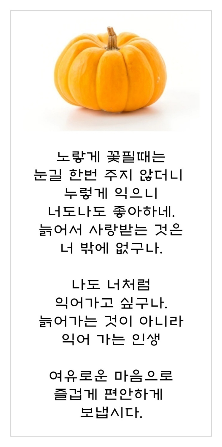 기쁨재활요양원 이미지