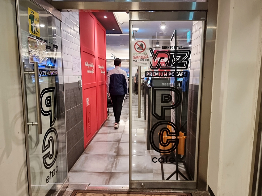 브리즈PC카페 이미지
