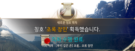 뿌리깊은손 이미지