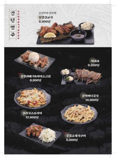 수작 이미지