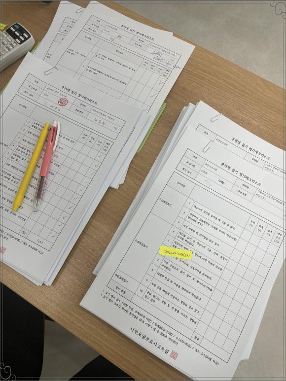 나인요양보호사교육원 이미지