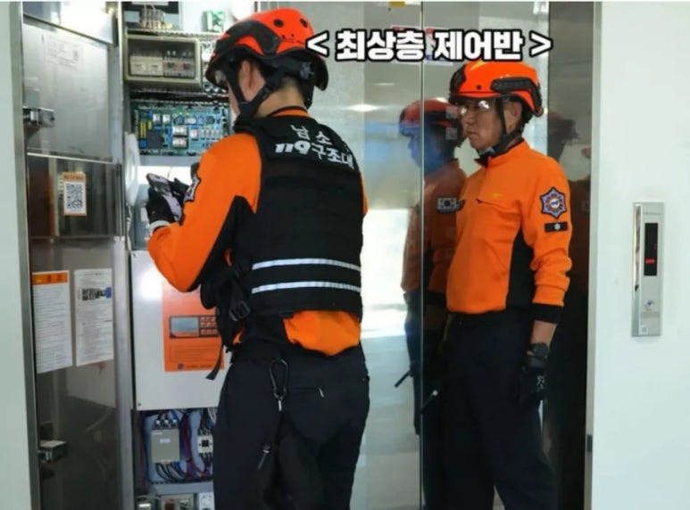 동일구조안전 이미지