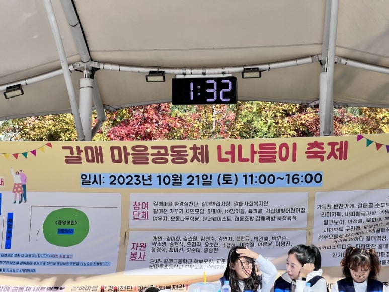 너나들 이미지