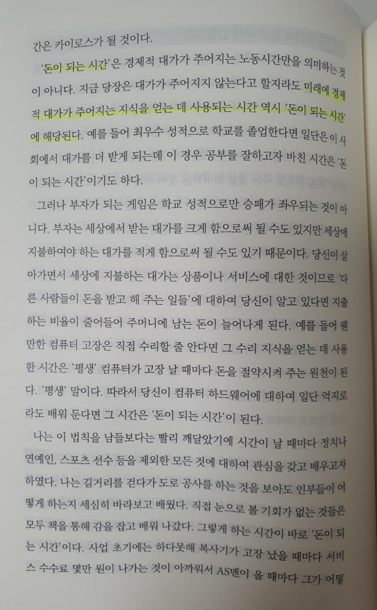 원천컴퓨터수리 이미지