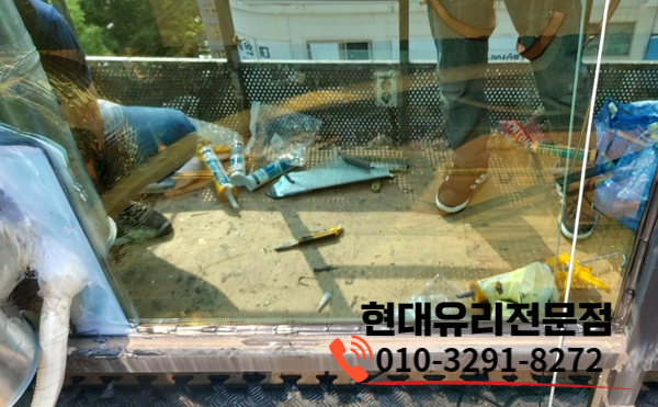 새현대유리 이미지