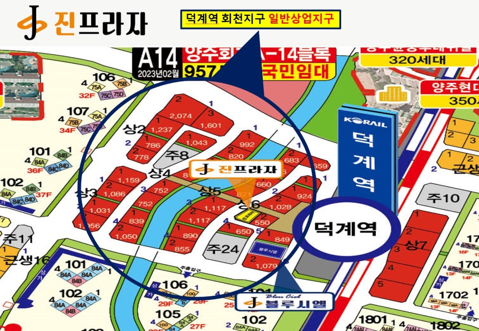 신도시노래연습장 이미지