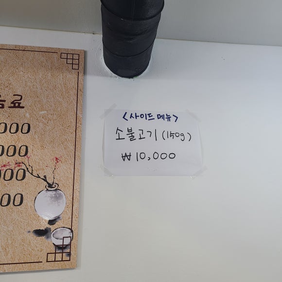 대도함흥냉면 이미지