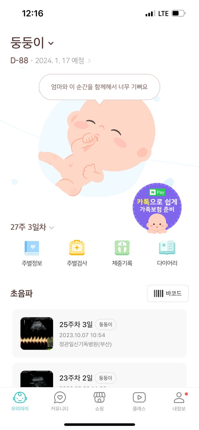 동양산OA 이미지