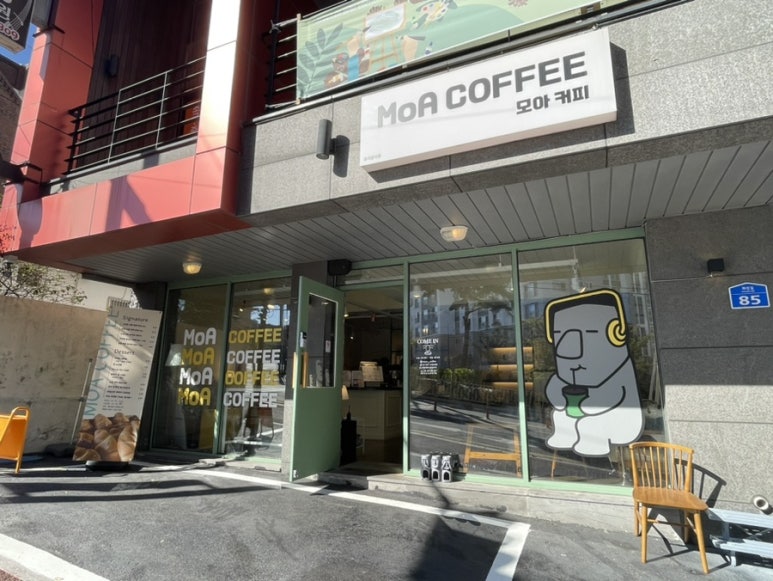 모아커피(MOA COFFEE) 이미지