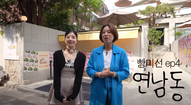 미선빵집 이미지