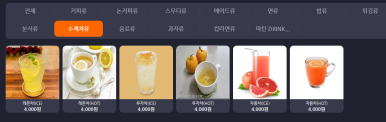 컴온PC방 이미지