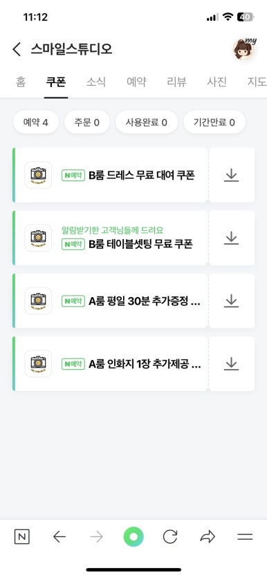 공도사진관 이미지