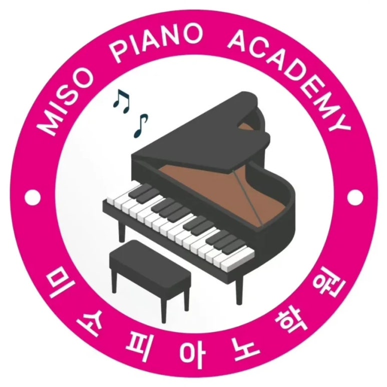 한마음음악학원 이미지