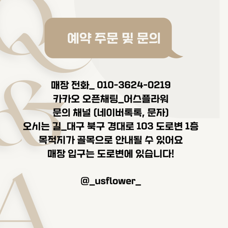 어스789 이미지