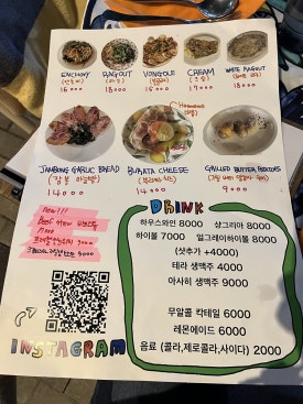 순결포도 이미지