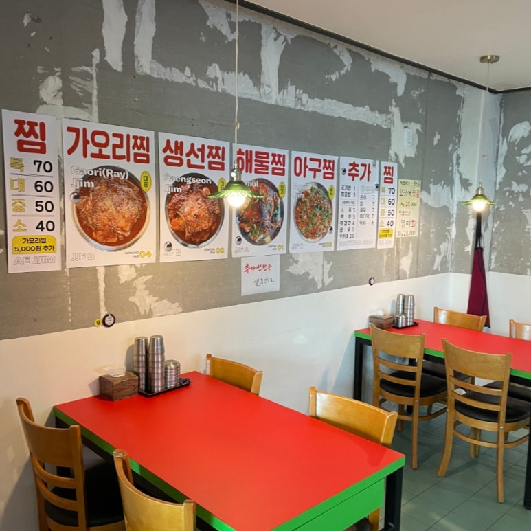 수빈이네 이미지