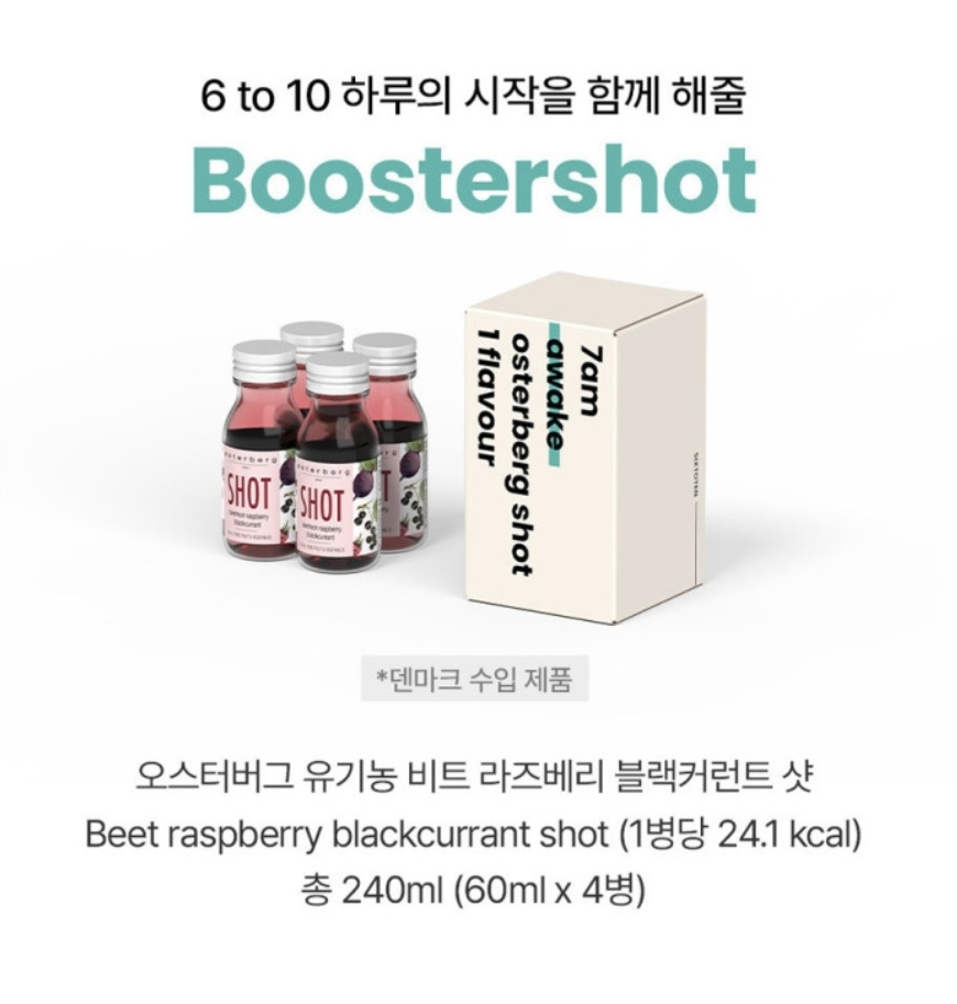 투텐 이미지