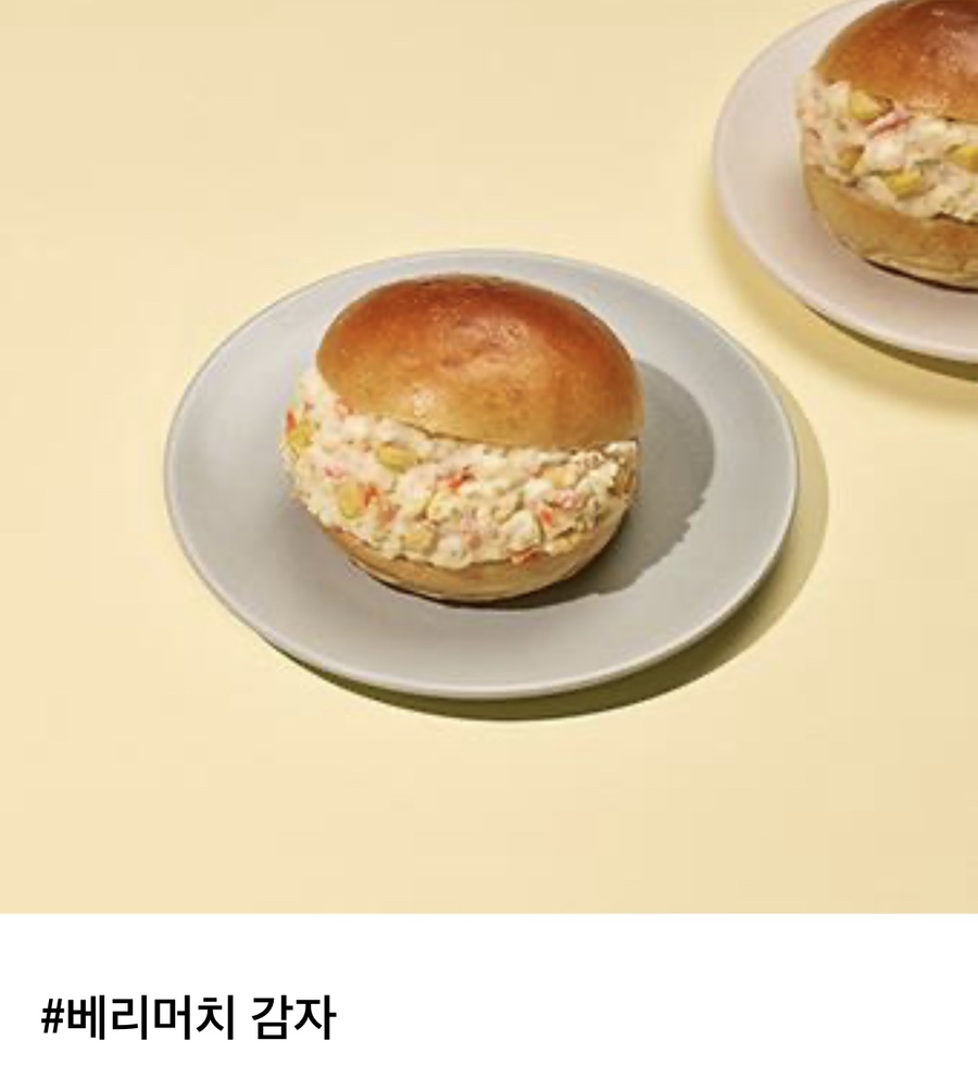 베리투머치 이미지