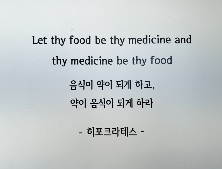 샐러드먹곰 이미지